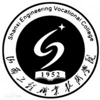 山西工程職業(yè)技術學院