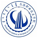 烏海職業(yè)技術(shù)學(xué)院