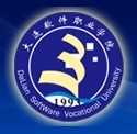 大連軟件職業(yè)學院