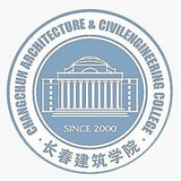 長春建筑學院
