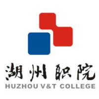 湖州職業(yè)技術學院
