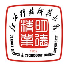 江西科技師范大學