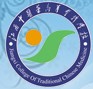 江西中醫(yī)藥高等?？茖W校