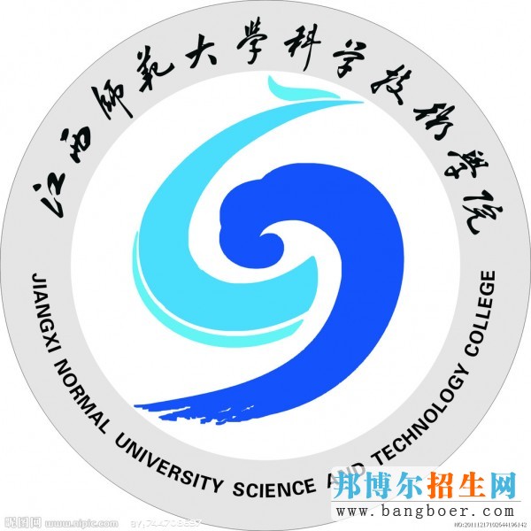 江西師范大學科學技術(shù)學院