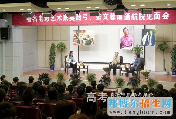 南通航運職業(yè)技術(shù)學(xué)院校園一角2603