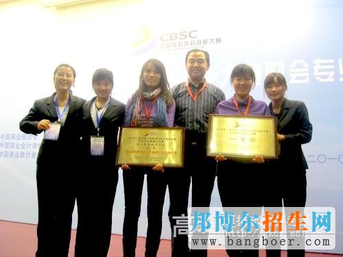 濟寧職業(yè)技術學院參加全國商科院校技能大賽選手喜...7742