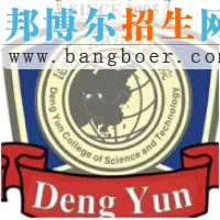 昆山登云科技職業(yè)學(xué)院