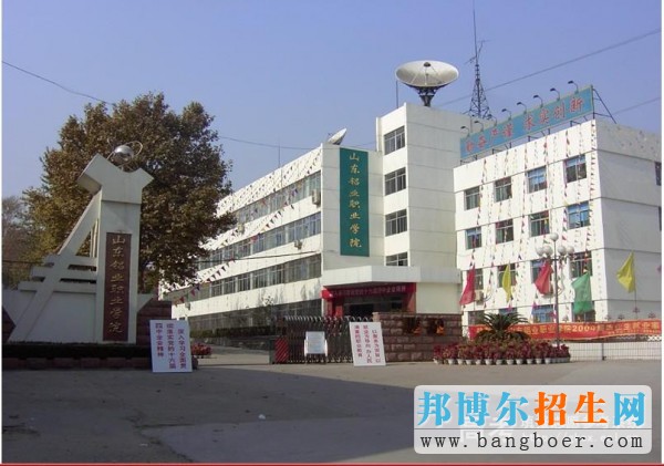 山東鋁業(yè)職業(yè)學院北校區(qū)大門8149