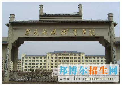 民辦安徽旅游職業(yè)學院校園一角5527