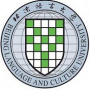 北京語(yǔ)言大學(xué)
