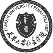 天津大學(xué)仁愛(ài)學(xué)院