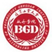 北京工業(yè)大學耿丹學院