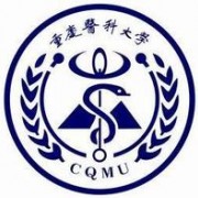 重慶醫(yī)科大學