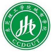 東莞理工學院城市學院