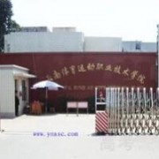遼寧體育運動職業(yè)技術(shù)學院
