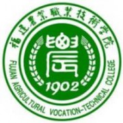 福建農(nóng)業(yè)職業(yè)技術學院
