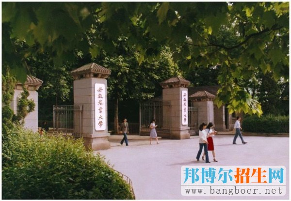 安徽農(nóng)業(yè)大學(xué)經(jīng)濟(jì)技術(shù)學(xué)院南大門4214