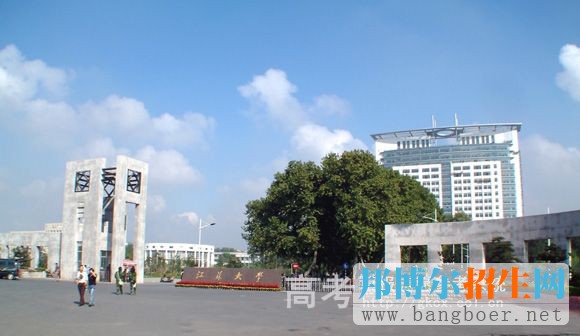 江蘇大學京江學院校園一角3361