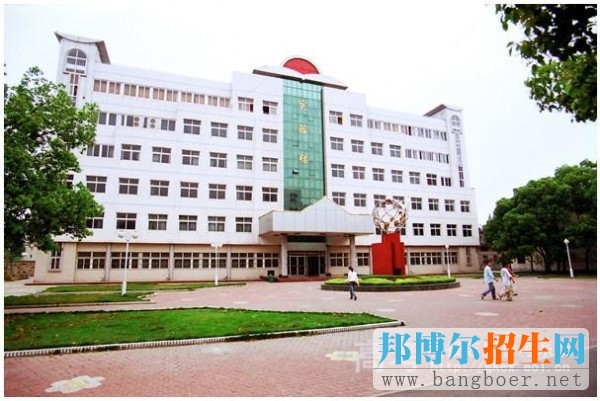 安徽師范大學(xué)皖江學(xué)院實驗樓4225