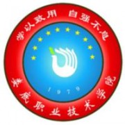 婁底職業(yè)技術(shù)學院