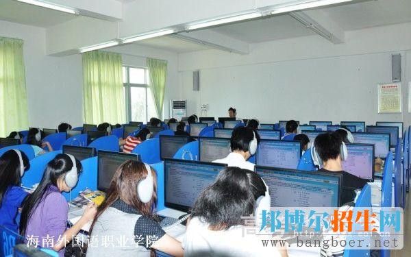 海南外國語職業(yè)學院語音實訓室883