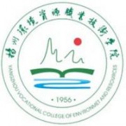 揚州環(huán)境資源職業(yè)技術學院
