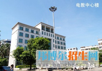 瓊臺師范高等專科學(xué)校府城校區(qū)電教中心樓765