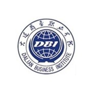 大連商務(wù)職業(yè)學院