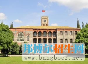 蘇州大學