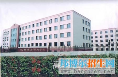 長春東方職業(yè)學(xué)院校園一角5118