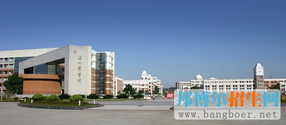 溫州醫(yī)科大學