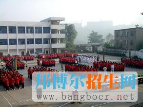 四川廣播電視大學(xué)時代工商學(xué)院