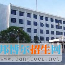 新疆兵團警官高等專科學(xué)校