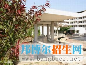 鎮(zhèn)江市高等專科學(xué)校