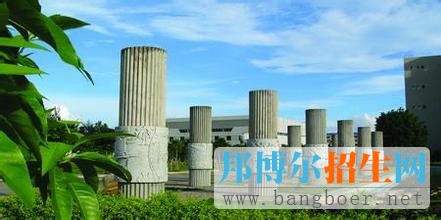 海南大學