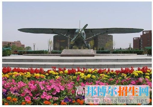 沈陽航空航天大學(xué)沈航一號(hào)4328