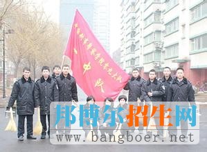 中國刑事警察學院5