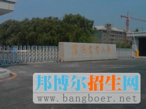沈陽農(nóng)業(yè)大學(xué)