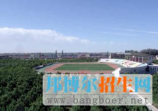 塔里木大學