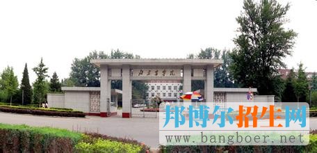 北京農學院1