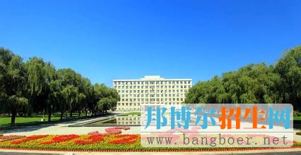 沈陽農業(yè)大學