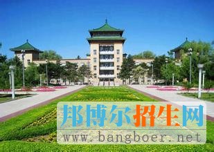 1吉林農(nóng)業(yè)大學