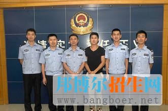 中國(guó)刑事警察學(xué)院