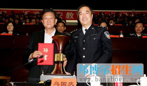 中國刑事警察學(xué)院