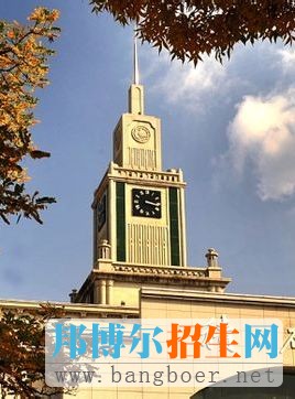蘭州大學(xué)