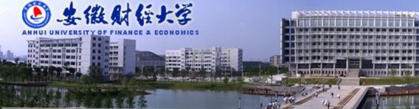 安財(cái)