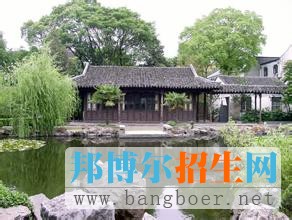 蘇州大學