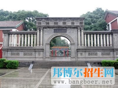 山西大學(xué)