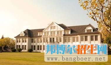 復旦大學