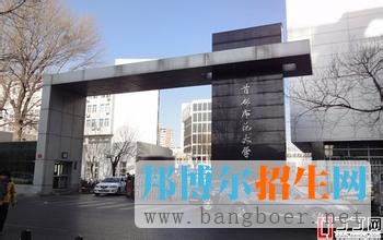 首都師范大學(xué)4